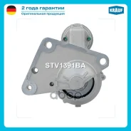 ������� Krauf ���. STV1391BA STV1391BA ����