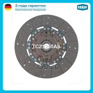 ���� ������� Krauf ���. TCZ1255AS TCZ1255AS ����
