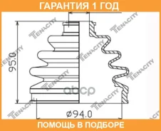������� ������� ������� Tenacity (4594) Acvni1025 Tenacity / Acvni1025 �������� 12 ��� ACVNI1025 ����
