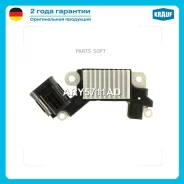 ��������� ���������� Krauf ARY5711AD ARY5711AD ����