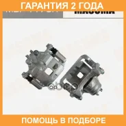������� ���������, rear Nissan Safari 97-02 RH Masuma / MBF1178R �������� 24 ���, ������ ������ MBF1178R ����