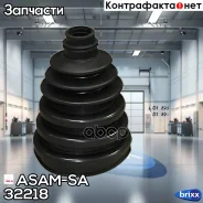������� ����� ��������� Universal (22�100mm) ASAM-SA ���. 32218 32218 ����