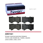 ������� ��������� �������� | ����� | Allied Nippon ADB31661 ADB31661 ����