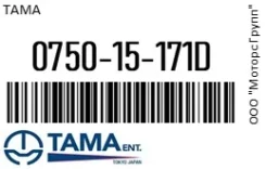 ��������� Mazda Bongo Brawny Tama 0750-15-171D / 075015171D 075015171D ����