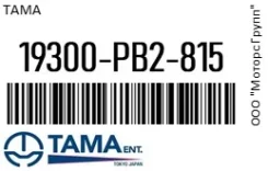 ��������� A20A4, B20A, B20A1, B20A3, B20A4 Tama 19300-PB2-815 / 19300PB2815 19300PB2815 ����