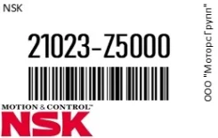 ��������� NSK 21023-Z5000 / 21023Z5000 21023Z5000 ����