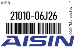 ����� Aisin 21010-06J26 / 2101006J26 2101006J26 ����