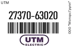 �������������� � ������� ���������� UTM 27370-63020 / 2737063020 2737063020 ����