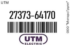 �������� ���� ���������� UTM 27373-64170 / 2737364170 2737364170 ����