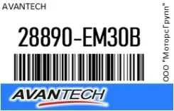 ������� ������������ 26 (650 ��) Avantech 28890EM30B 28890EM30B ����
