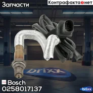 ������-���� BMW 5 ����� (E60, E60N) 535 i [N54B30A] 07-10 Bosch ���. 0258017137 0258017137 ����