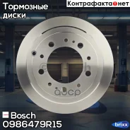 ��������� ���� ������ Bosch ���. 0986479R15 0986479R15 ����