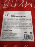 Lemarc Geapard X4