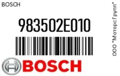 �������� ��������� ������������ (����� ����������������) Bosch 983502E010 983502E010 ����