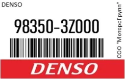 ������� ��������� 650 �� (26) ����� ���� Denso 983503Z000 983503Z000 ����