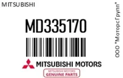 ��������� Mitsubishi MD335170 MD335170 ����