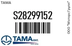 ��������� TAMA S28299152 S28299152 ����