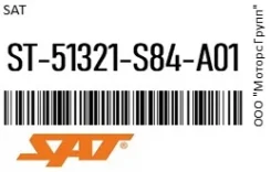 ���� ������������� ����� L 100�� SAT ST-51321-S84-A01 / ST51321S84A01, ��������/������ ST51321S84A01 ����