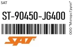 �������������� ��������� (�����������) ������ ��������� SAT ST-90450-JG400 / ST90450JG400 ST90450JG400 ����