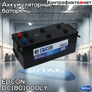 Edcon