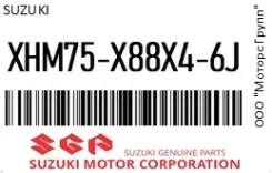 ������� �������� ������� Suzuki XHM75X88X4-6J / XHM75X88X46J XHM75X88X46J ����