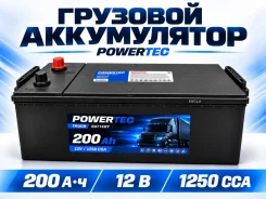 �������� ����������� PowerTec 210G51R 200 �� 1250 ���� | ���. 200��.�., G51, 1 250��., ��������, ������������ ����� ����