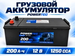 �������� ����������� PowerTec 210G51L 200 �� 1250 ���� | ���. 200��.�., G51, 1 250��., ������, ������������ ����� ����