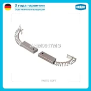 ����� ���������� Nissan/MMC/Subaru/Mazda many cars Krauf AHM0817MG AHM0817MG ����