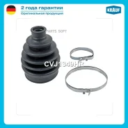 ����������� ����� Krauf CVJ1349HR CVJ1349HR ����