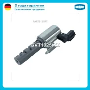 ������ ���������������� ��������� ��� ��� Krauf GVT1025WZ GVT1025WZ ����
