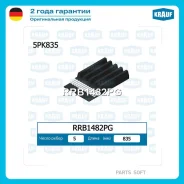 ������ ������������ Krauf RRB1482PG RRB1482PG ����