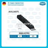 ������ �������� Krauf RRB1437PG RRB1437PG ����