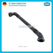 �������� ��������� ����� Krauf UHZ1002PF UHZ1002PF ����