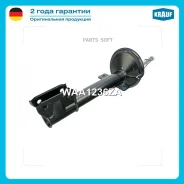 ����������� �������� ������ Krauf WAA1236ZA WAA1236ZA ����