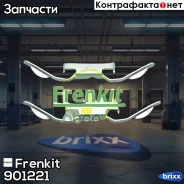 �������� ��������� ��������� ������� Frenkit ���. 901221 901221 ����