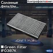 ������ ������ [��������] FORD Maverick 01- / Mazda Tribute 00- Green Filter ���. IF0387K IF0387K ����