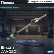 ��������� ��� ������ Mercedes W164 05- HAFT ���. AW0201 AW0201 ����