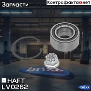 ��������� ������� �����. Mercedes Vito W638 96- HAFT ���. LV0262 LV0262 ����