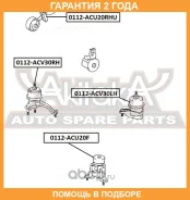����� ��������� ������ ASVA / 0112ACU20RHU �������� 24 ��� 0112ACU20RHU ����