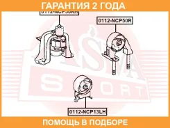������� ��������� ������ ASVA / 0112NCP50R �������� 24 ��� 0112NCP50R ����