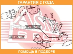 ����� ��������� ASVA / 0112UZJ100R �������� 24 ��� 0112UZJ100R ����