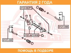 ���� ������� ASVA / 0122NCP1 �������� 24 ��� 0122NCP1 ����