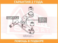 ����� �������� ������ ������ ASVA / 0124059 �������� 24 ��� 0124059 ����