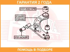 ����� �������� ����� ASVA / 0124062 �������� 24 ��� 0124062 ����