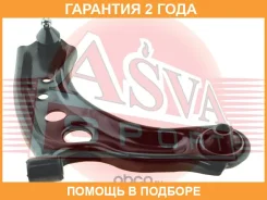 ����� �������� ������ ������ ASVA / 0125148 �������� 24 ��� 0125148 ����