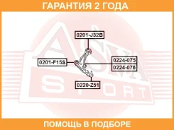 ����� �������� ������ ����� ASVA / 0224075 �������� 24 ��� 0224075 ����