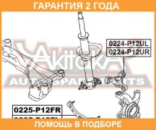 ���� �������� ������ ASVA / 0225P12FR �������� 24 ��� 0225P12FR ����