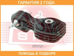����� ��������� ASVA / 0312002 �������� 24 ��� 0312002 ����