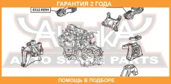 ������� ��������� ������ ASVA / 0312RER �������� 24 ��� 0312RER ����