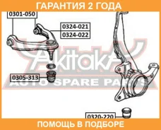 ����� �������� ������� ����� ASVA / 0324022 �������� 24 ��� 0324022 ����